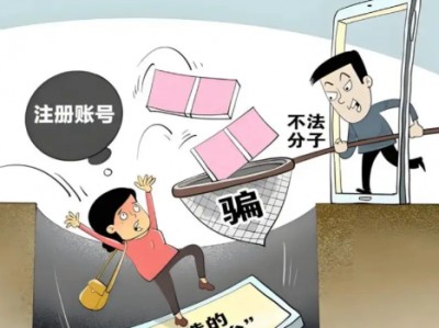 临海网上兼职被骗怎么解决